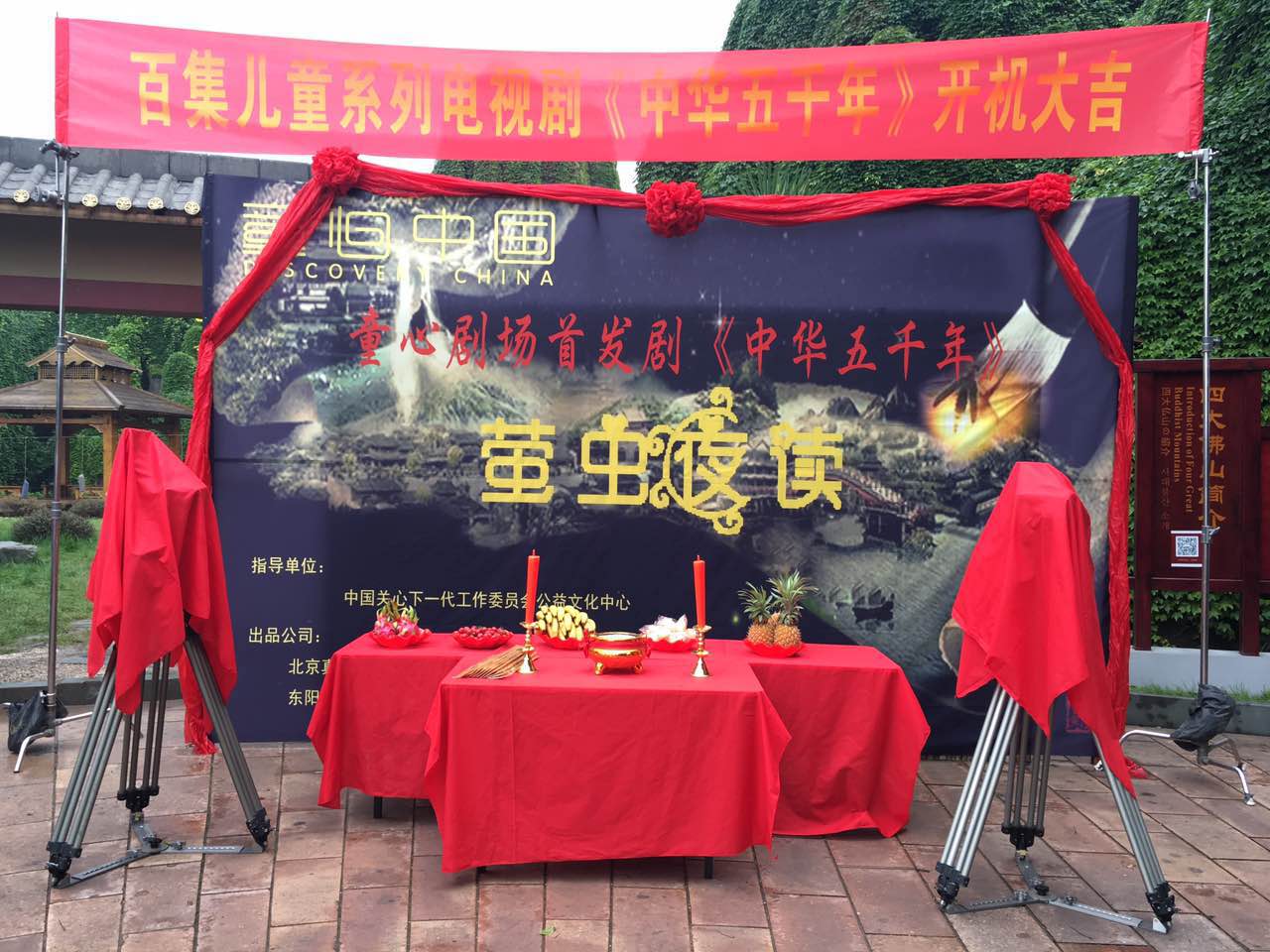 &#21326;&#20159;&#24179;&#21488;&#95;&#21326;&#20159;&#40;&#20013;&#22269;&#41;